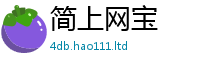 2025最新免费资料大全跟7777788888精准新奥马会传